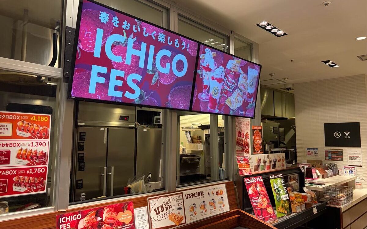 飲食店 サイネージ導入